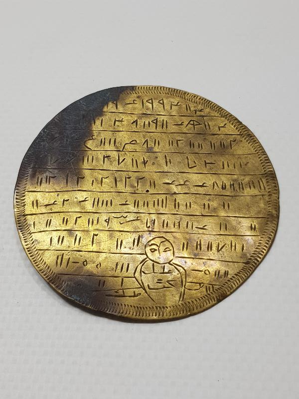 OSMANLI DÖNEMİ KORUYUCU BEREKET TILSIMLI PAZUBENT