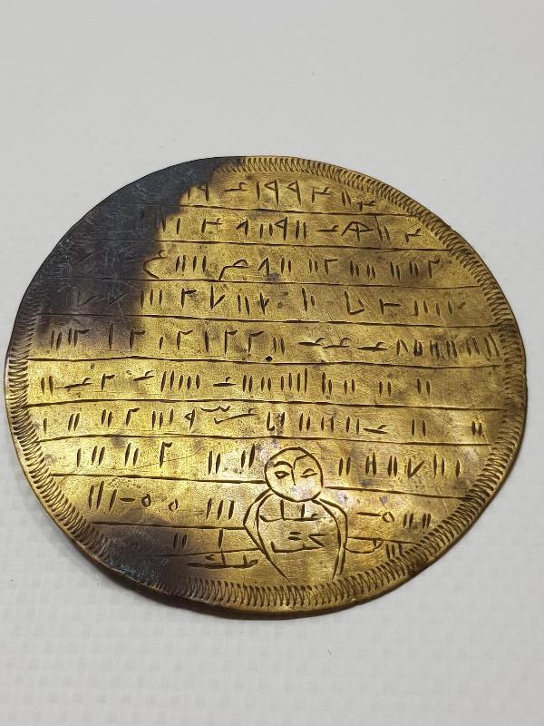 OSMANLI DÖNEMİ KORUYUCU BEREKET TILSIMLI PAZUBENT