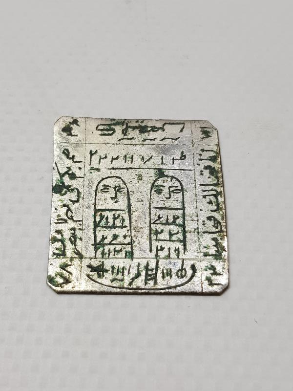 ANTİKA EL KAZIMA TILSIM