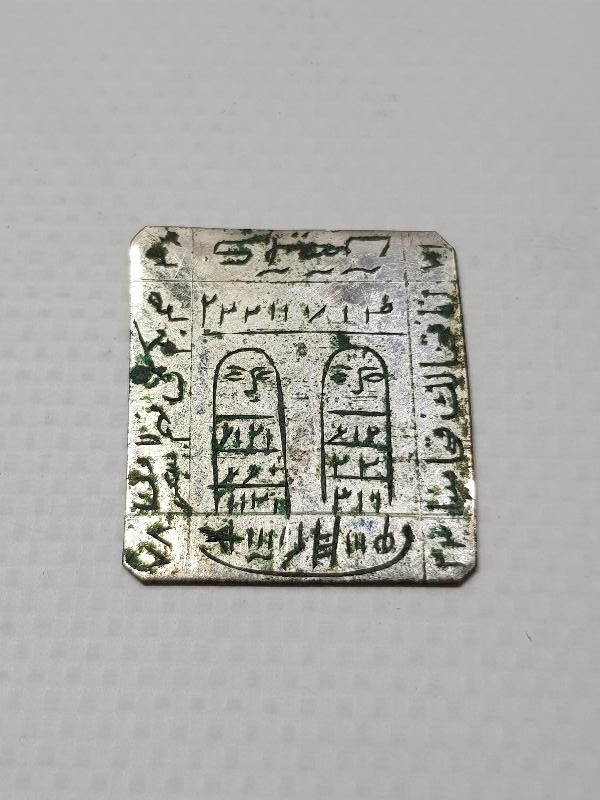 ANTİKA EL KAZIMA TILSIM