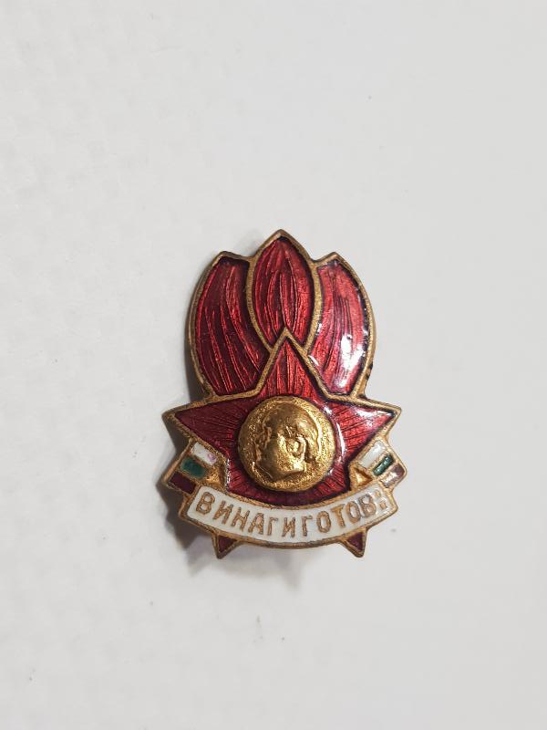 2. DÜNYA SAVAŞI MİNELİ BULGAR BRÖVE