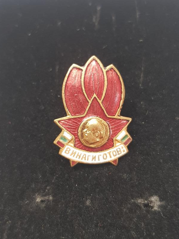 2. DÜNYA SAVAŞI MİNELİ BULGAR BRÖVE