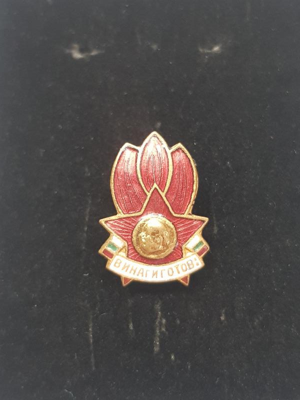 2. DÜNYA SAVAŞI MİNELİ BULGAR BRÖVE