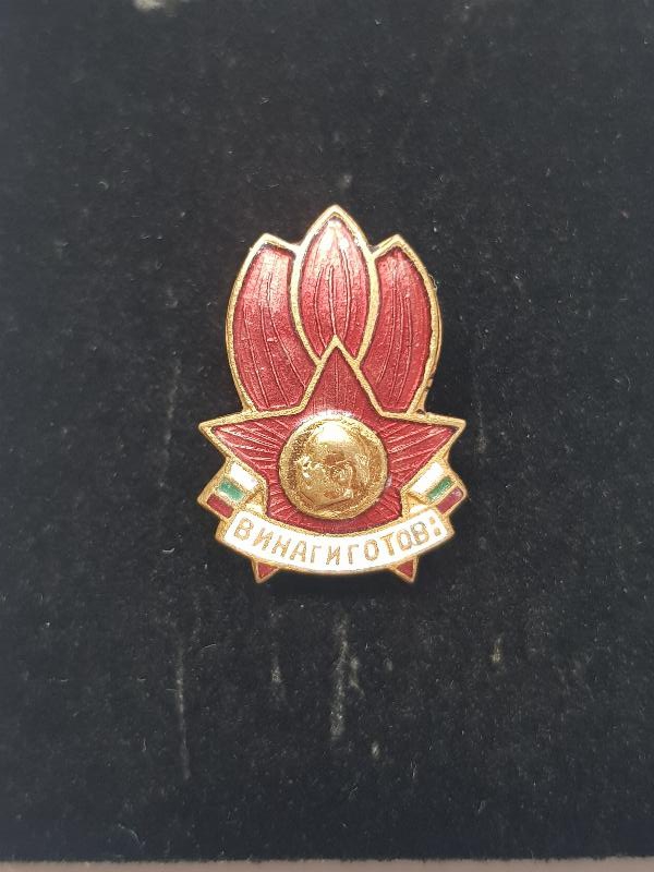 2. DÜNYA SAVAŞI MİNELİ BULGAR BRÖVE