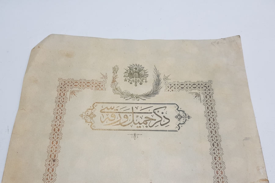 FRANSIZCA DERSİNDEN TAKDİRNAME ALAN LÜTFÜ EFENDİYE VERİLMİŞ 1914 TARİHLİ TAKDİRNAME