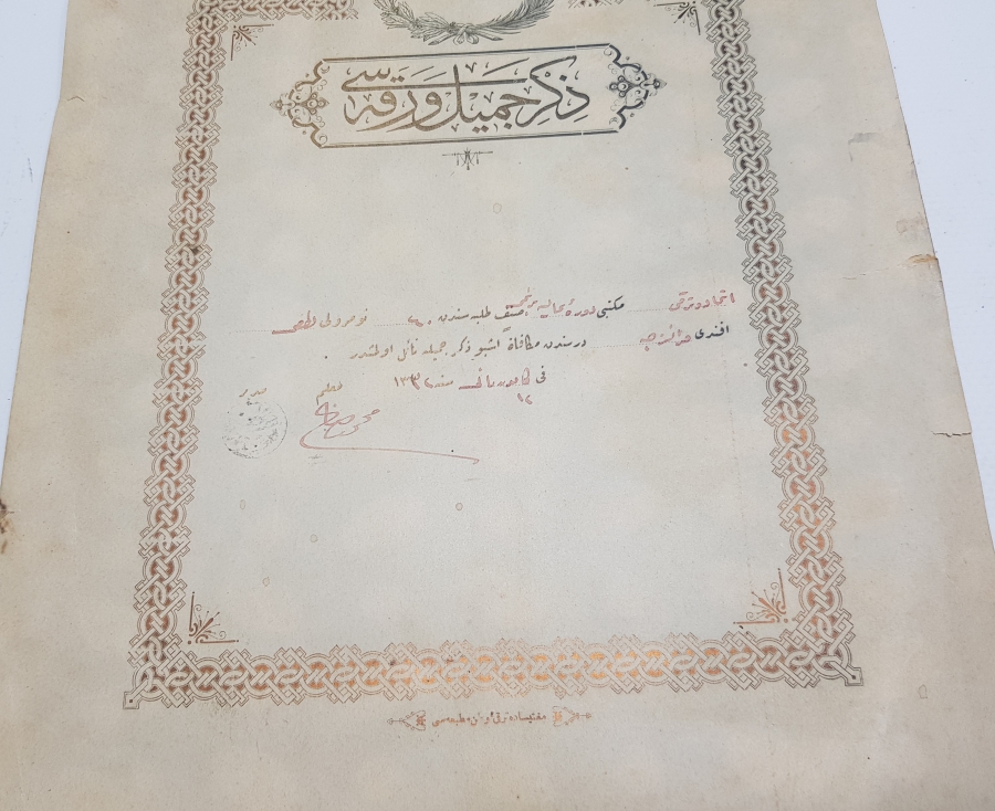 FRANSIZCA DERSİNDEN TAKDİRNAME ALAN LÜTFÜ EFENDİYE VERİLMİŞ 1914 TARİHLİ TAKDİRNAME