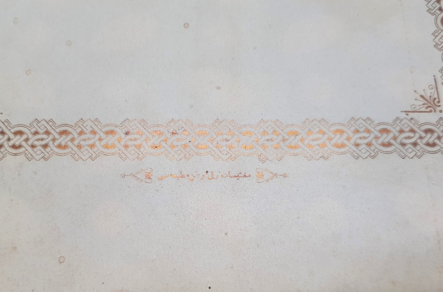 FRANSIZCA DERSİNDEN TAKDİRNAME ALAN LÜTFÜ EFENDİYE VERİLMİŞ 1914 TARİHLİ TAKDİRNAME