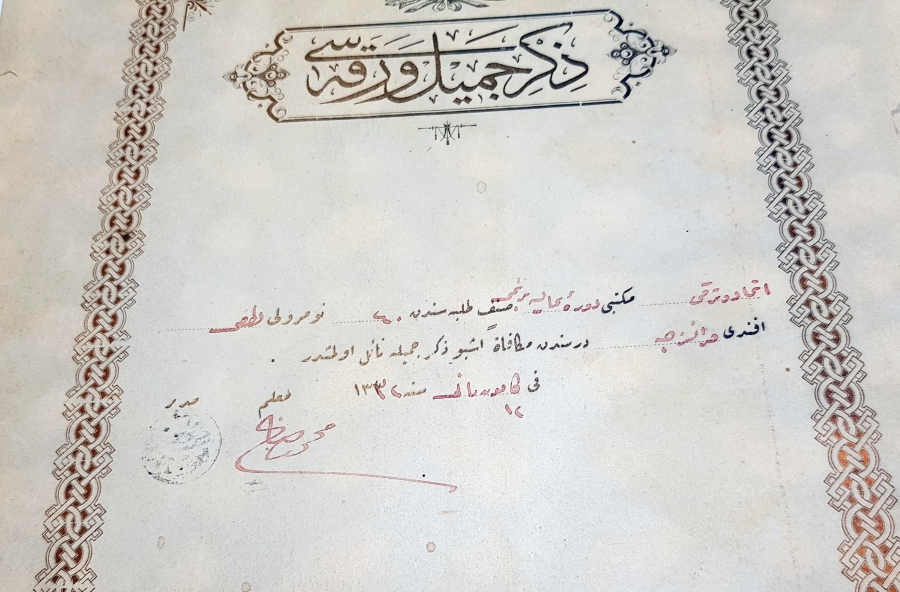 FRANSIZCA DERSİNDEN TAKDİRNAME ALAN LÜTFÜ EFENDİYE VERİLMİŞ 1914 TARİHLİ TAKDİRNAME