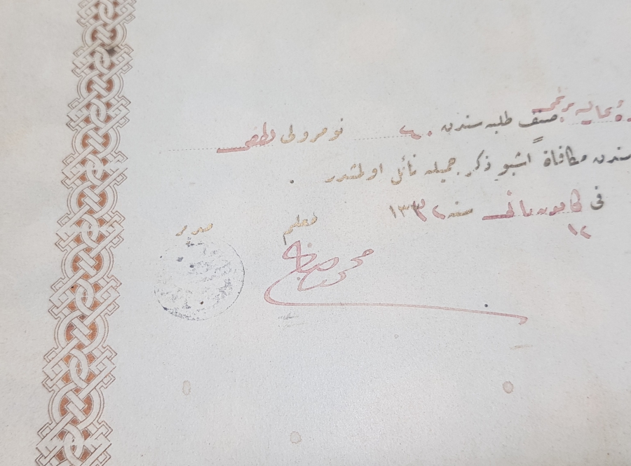 FRANSIZCA DERSİNDEN TAKDİRNAME ALAN LÜTFÜ EFENDİYE VERİLMİŞ 1914 TARİHLİ TAKDİRNAME