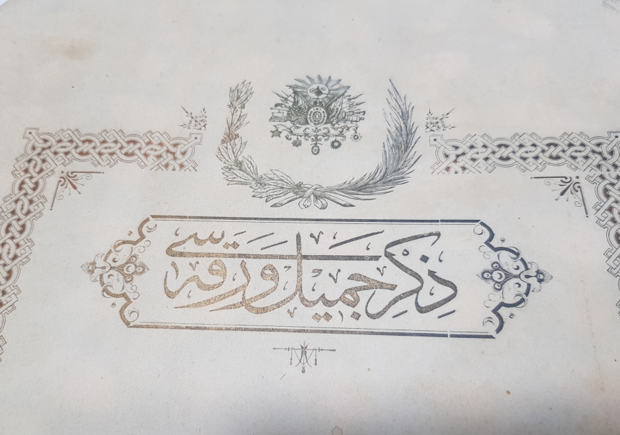 FRANSIZCA DERSİNDEN TAKDİRNAME ALAN LÜTFÜ EFENDİYE VERİLMİŞ 1914 TARİHLİ TAKDİRNAME