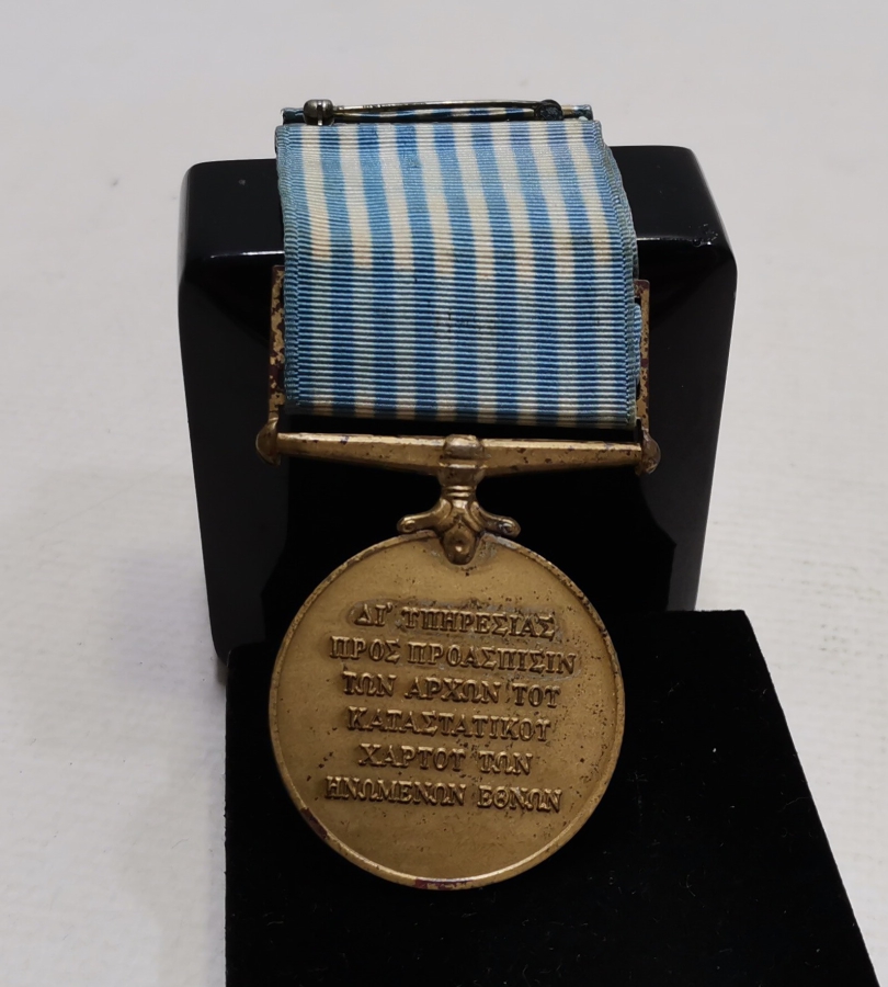 ORİJİNAL ASKISIYLA RUMCA YAZILI ÇOK NADİR KORE SAVAŞI MADALYASI