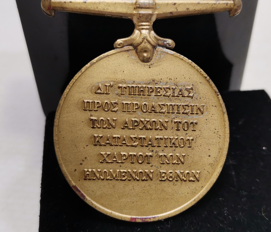 ORİJİNAL ASKISIYLA RUMCA YAZILI ÇOK NADİR KORE SAVAŞI MADALYASI