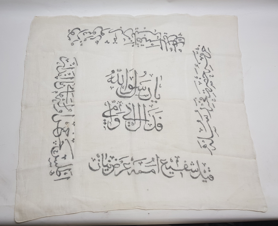 OSMANLI DÖNEMİ ÇOK NADİR DESTİMAL-İ ŞERİF