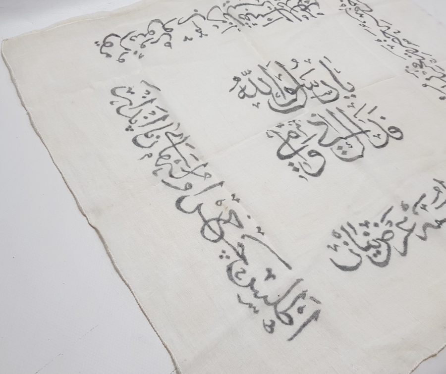 OSMANLI DÖNEMİ ÇOK NADİR DESTİMAL-İ ŞERİF