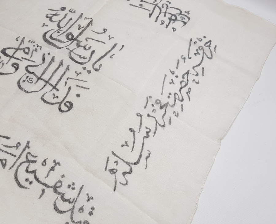 OSMANLI DÖNEMİ ÇOK NADİR DESTİMAL-İ ŞERİF