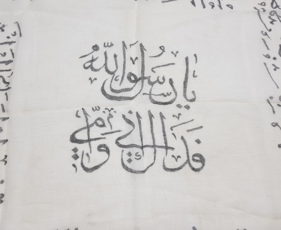 OSMANLI DÖNEMİ ÇOK NADİR DESTİMAL-İ ŞERİF