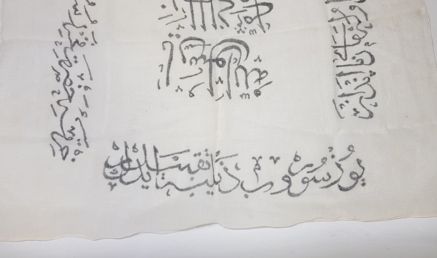 OSMANLI DÖNEMİ ÇOK NADİR DESTİMAL-İ ŞERİF