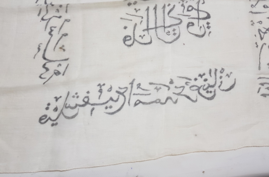 OSMANLI DÖNEMİ ÇOK NADİR DESTİMAL-İ ŞERİF