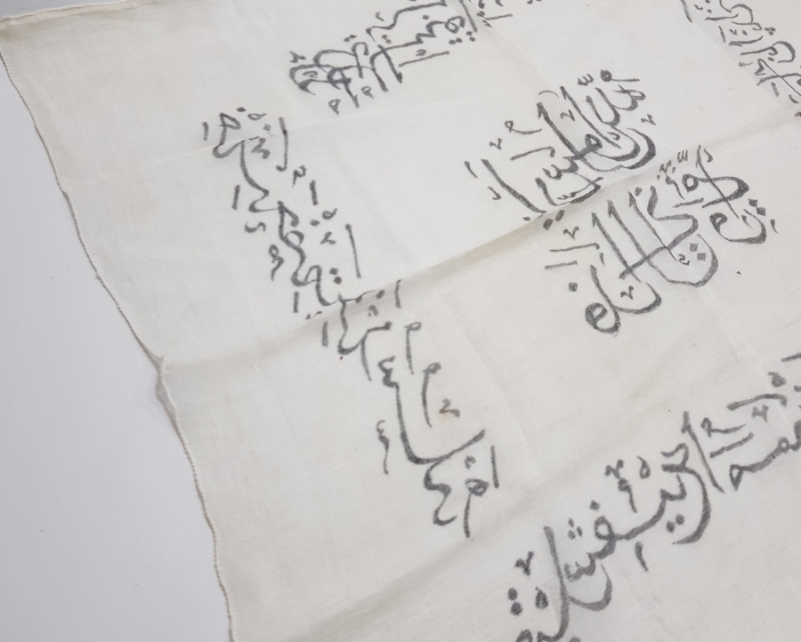 OSMANLI DÖNEMİ ÇOK NADİR DESTİMAL-İ ŞERİF