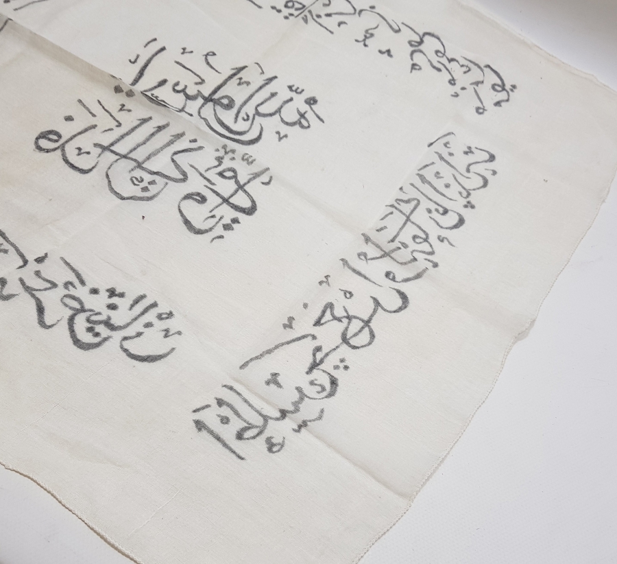 OSMANLI DÖNEMİ ÇOK NADİR DESTİMAL-İ ŞERİF