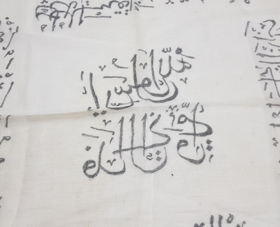 OSMANLI DÖNEMİ ÇOK NADİR DESTİMAL-İ ŞERİF