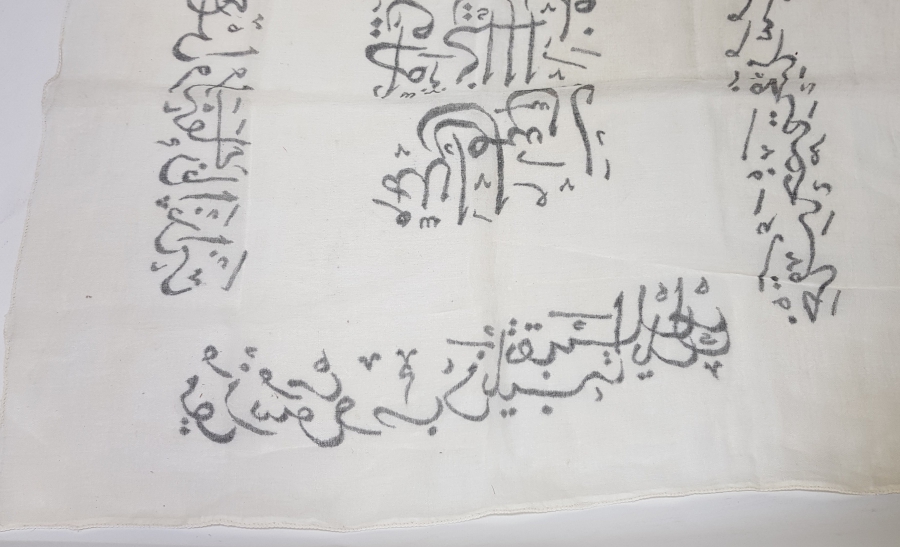 OSMANLI DÖNEMİ ÇOK NADİR DESTİMAL-İ ŞERİF