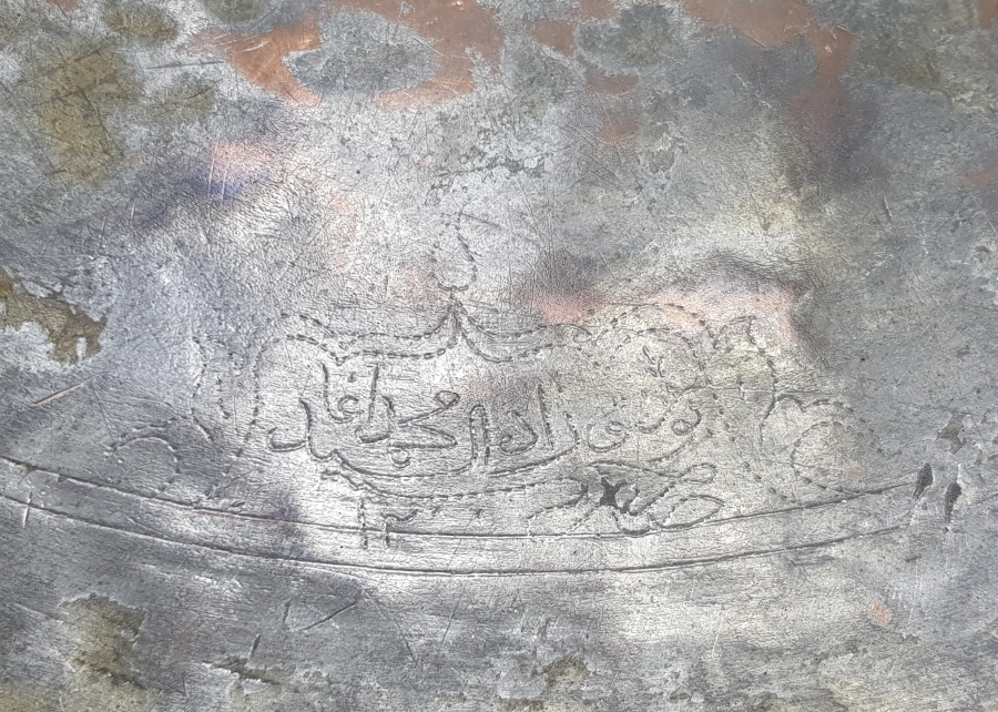 OSMANLI DÖNEMİ AĞA ORTA SİNİSİ