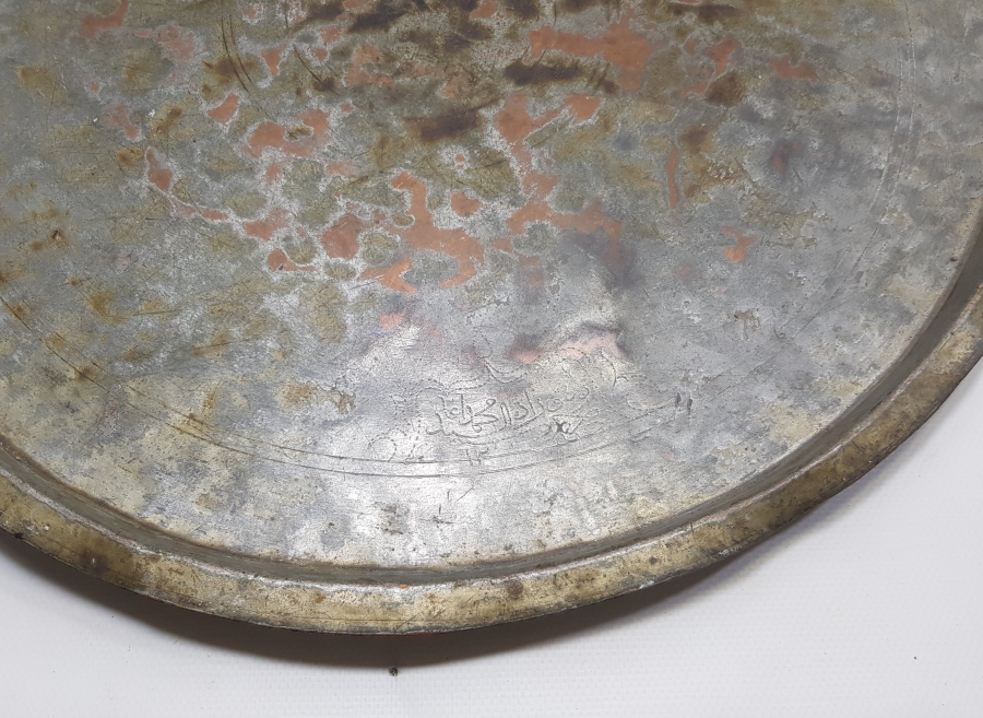 OSMANLI DÖNEMİ AĞA ORTA SİNİSİ