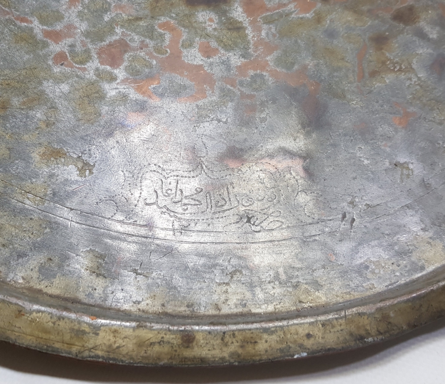 OSMANLI DÖNEMİ AĞA ORTA SİNİSİ