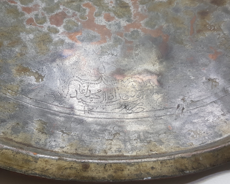 OSMANLI DÖNEMİ AĞA ORTA SİNİSİ