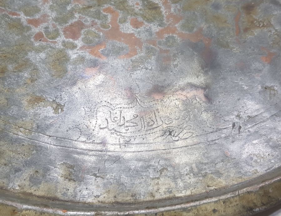 OSMANLI DÖNEMİ AĞA ORTA SİNİSİ