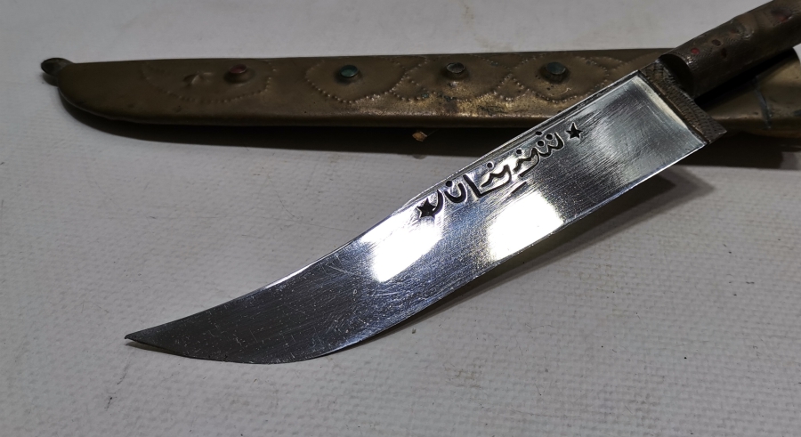 ÜZERİNDE ŞEHRİ HAN YAZILI TÜRKMEN İŞİ AVCI BIÇAĞI