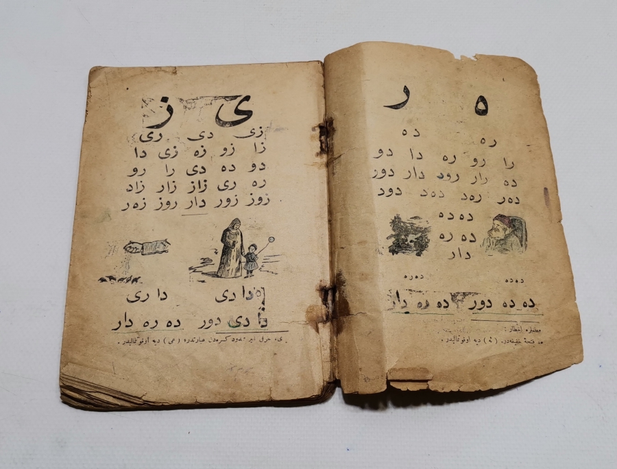 MEHMET REŞAT HAN DÖNEMİ NADİR YENİ ELİF BA KİTABI