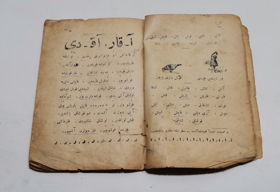 MEHMET REŞAT HAN DÖNEMİ NADİR YENİ ELİF BA KİTABI