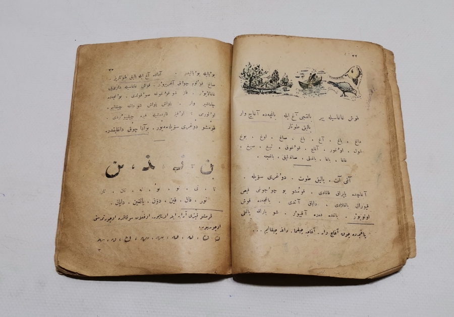 MEHMET REŞAT HAN DÖNEMİ NADİR YENİ ELİF BA KİTABI