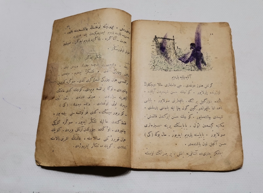 MEHMET REŞAT HAN DÖNEMİ NADİR YENİ ELİF BA KİTABI