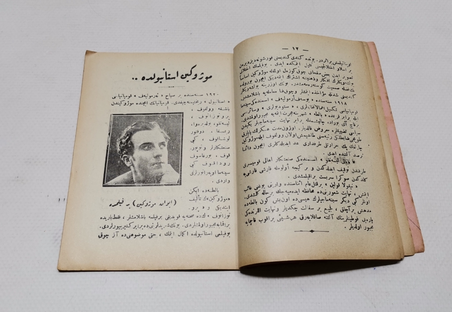 1927 TARİHLİ OSMANLICA ROMAN