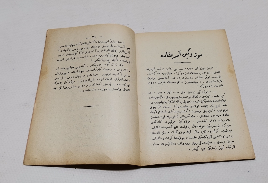 1927 TARİHLİ OSMANLICA ROMAN