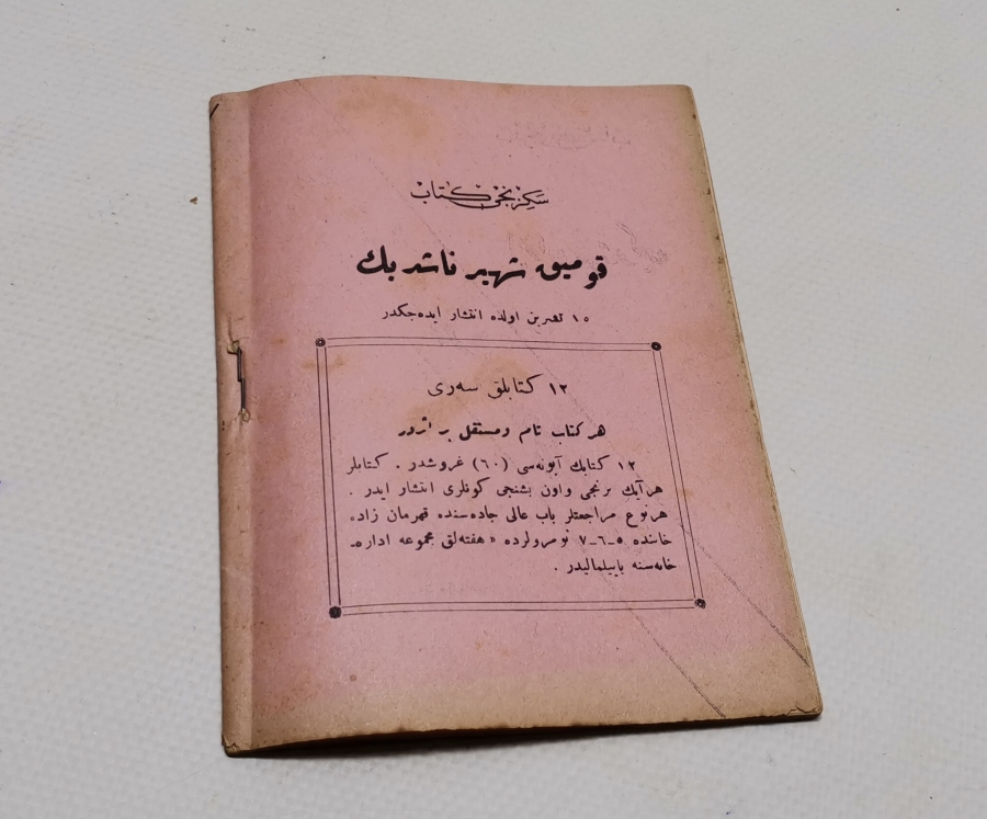 1927 TARİHLİ OSMANLICA ROMAN