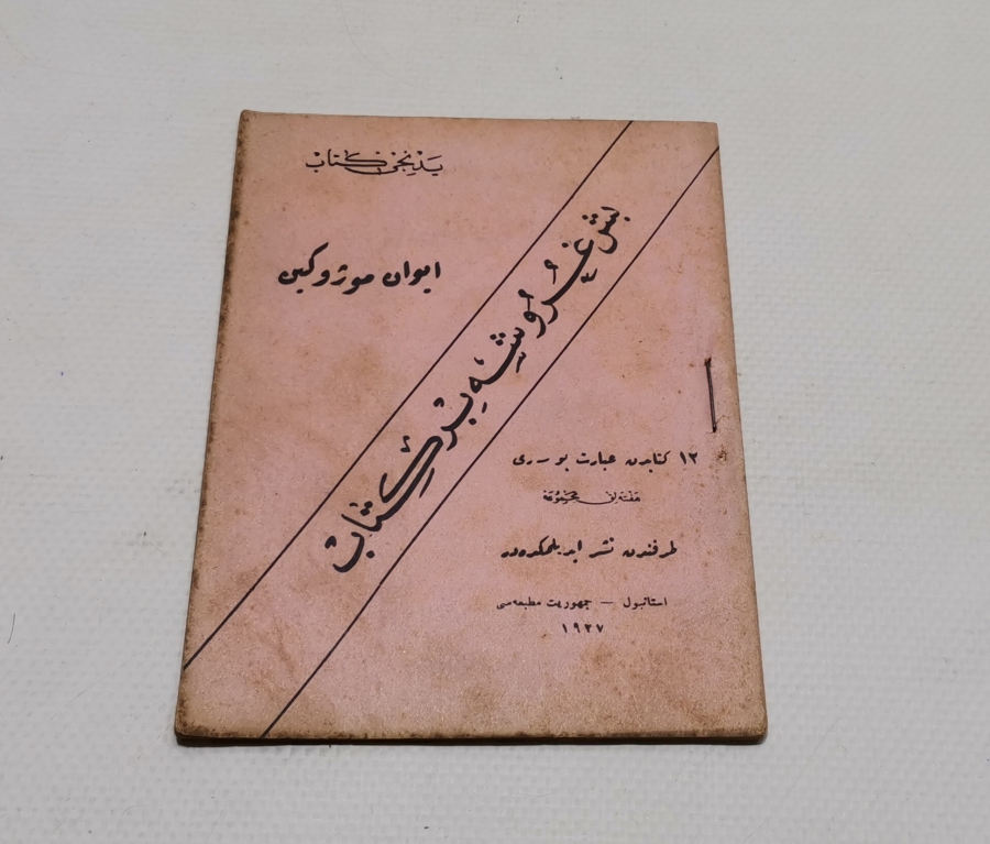 1927 TARİHLİ OSMANLICA ROMAN