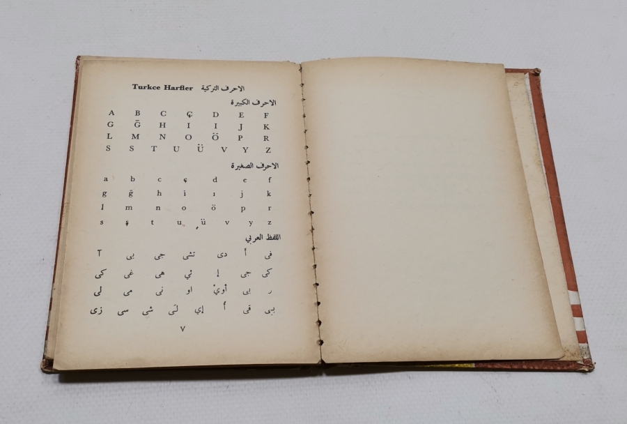 1928 YILI BASIMI ÇOK NADİR TÜRKÇE TALİM KİTABI