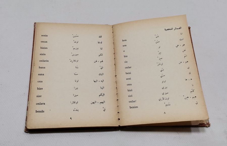 1928 YILI BASIMI ÇOK NADİR TÜRKÇE TALİM KİTABI