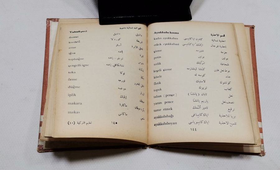 1928 YILI BASIMI ÇOK NADİR TÜRKÇE TALİM KİTABI