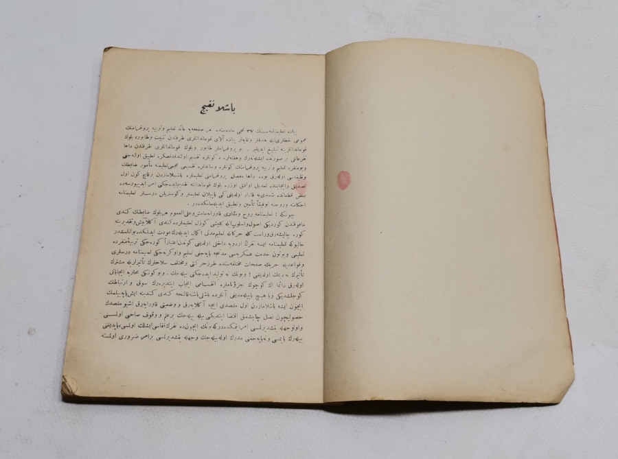 1927 YILI OSMANLICA PİYADE DERSLERİ TALİMLERİ PROGRAMI KİTABI