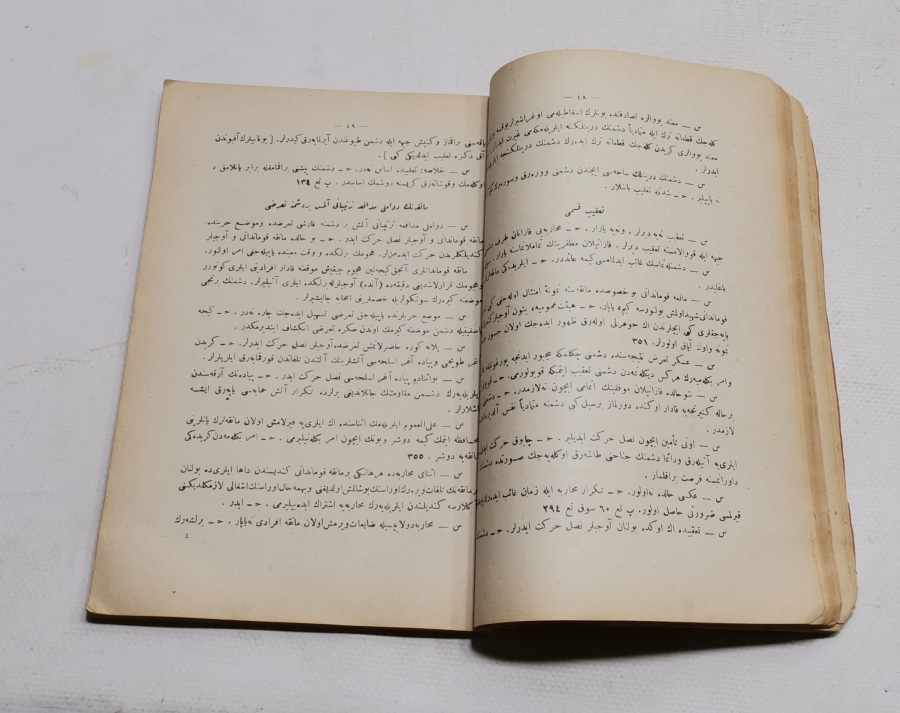 1927 YILI OSMANLICA PİYADE DERSLERİ TALİMLERİ PROGRAMI KİTABI