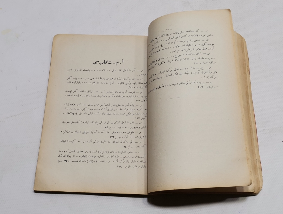 1927 YILI OSMANLICA PİYADE DERSLERİ TALİMLERİ PROGRAMI KİTABI