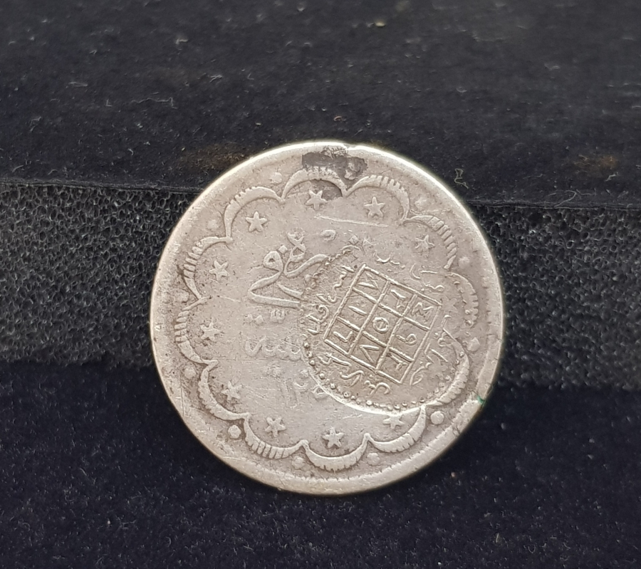 ÜZERİ TILSIMLI ÇOK NADİR GÜMÜŞ BEREKET PARASI