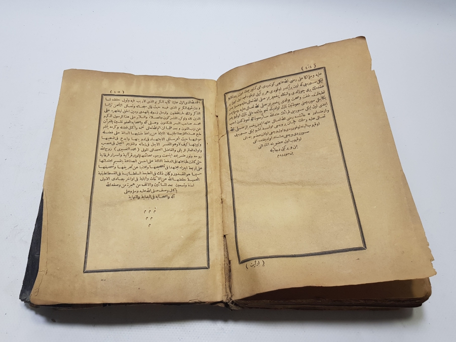 ORİJİNAL DERİ CİLDİNDE OSMANLI DÖNEMİ TIBYAN TEFSİRİ