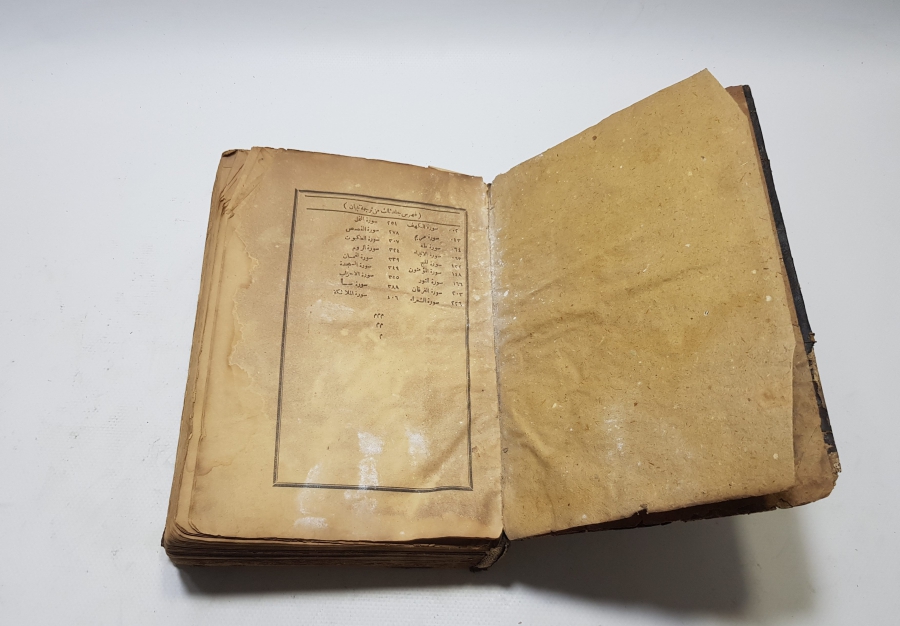 ORİJİNAL DERİ CİLDİNDE OSMANLI DÖNEMİ TIBYAN TEFSİRİ