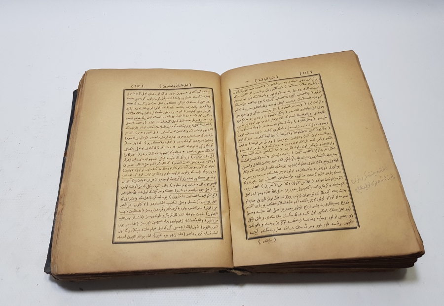 ORİJİNAL DERİ CİLDİNDE OSMANLI DÖNEMİ TIBYAN TEFSİRİ